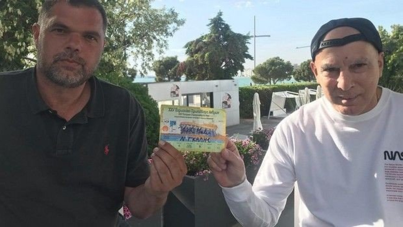 Ο Νίκος Γκάλης έβαλε για καλό σκοπό την υπογραφή του σε εισιτήριο του τελικού του Eurobasket 1987