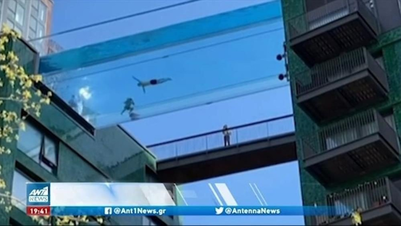 Η πρώτη ιπτάμενη διαφανής πισίνα του κόσμου