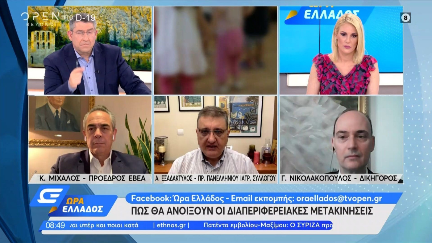 Εξαδάκτυλος: Λιανεμπόριο και λύκεια δεν επιβάρυναν την επιδημιολογική κατάσταση
