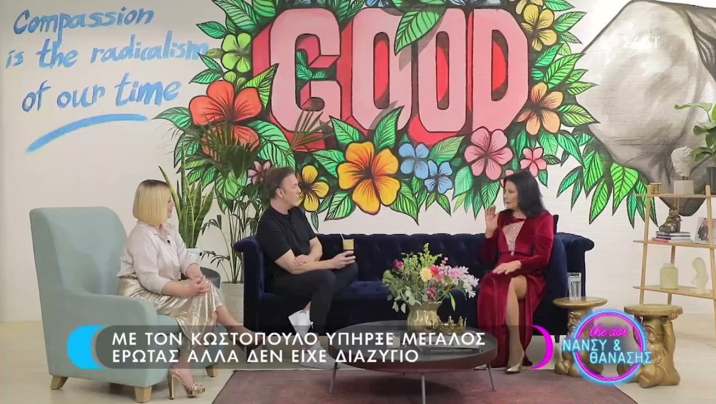 Ζωζώ Σαπουντζάκη: Ο Αλέξανδρος Ωνάσης έκανε σαν τρελός για εμένα