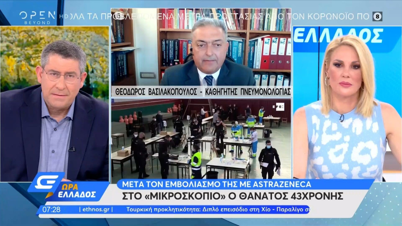 Θεσσαλονίκη: Τι λέει ο ιατροδικαστής της 44χρονης στη Χαλάστρα