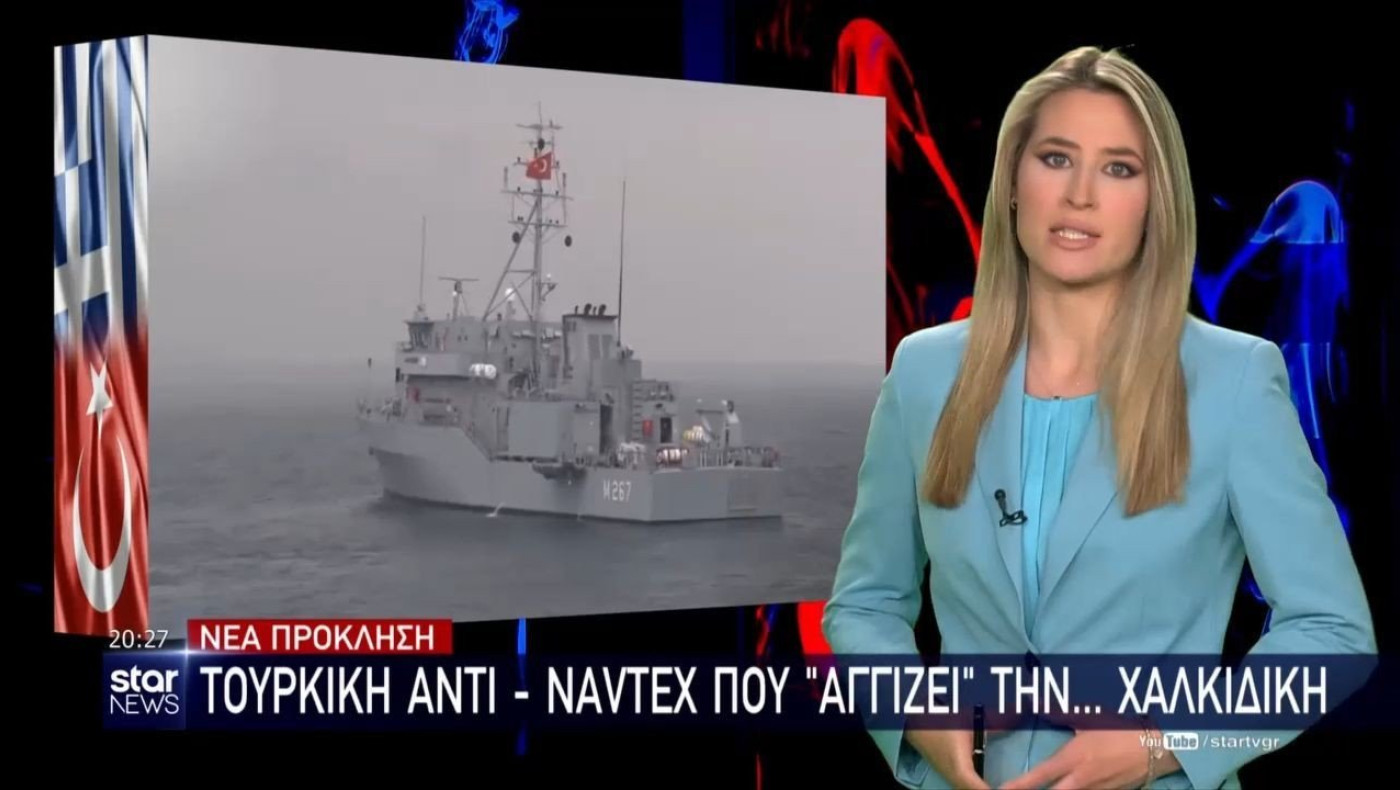 Θράσος των Τούρκων: Αντι-NAVTEX που...αγγίζει τη Χαλκιδική!