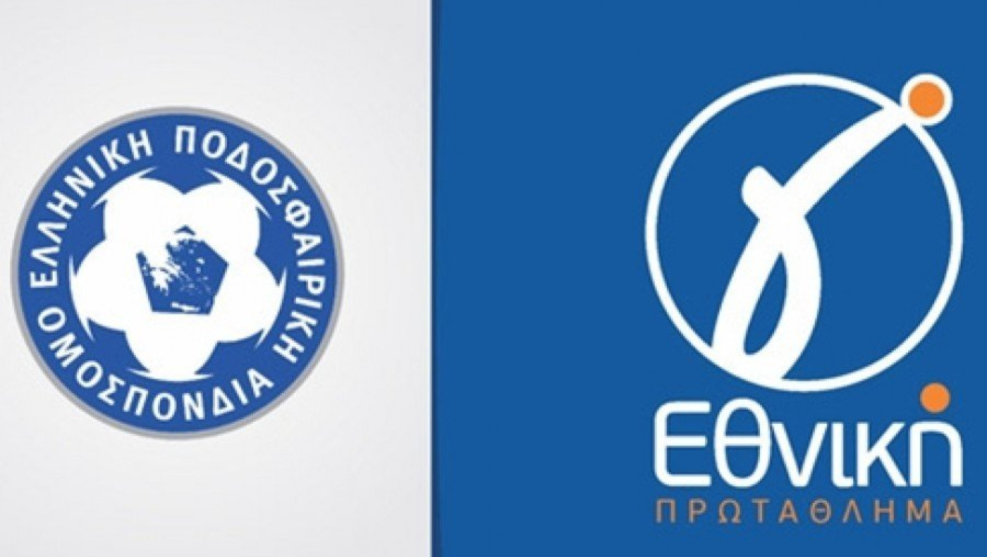 Γ’ Εθνική: Οι διαιτητές σε όλους τους ομίλους