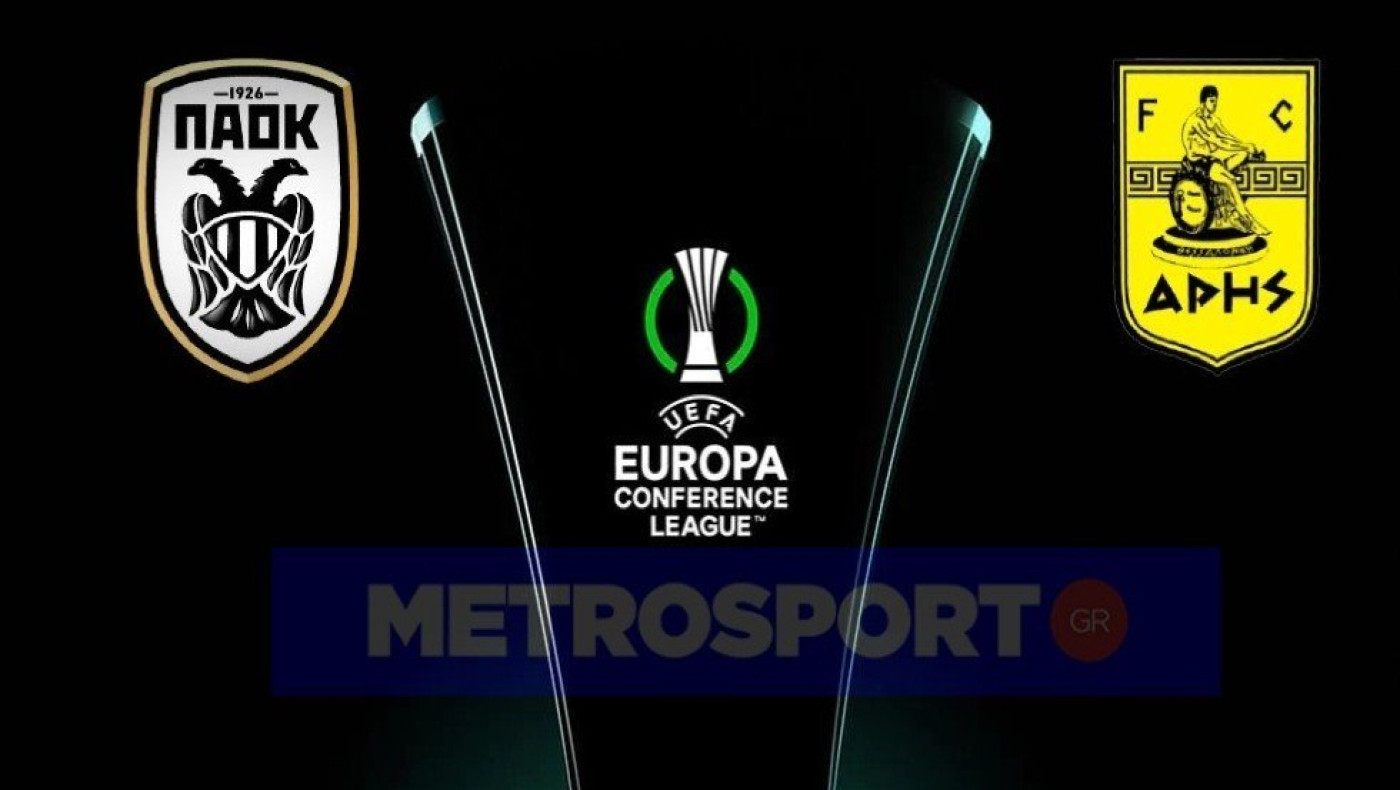 Οι πιθανοί αντίπαλοι ΠΑΟΚ και Αρη στο Κόνφερενς Λιγκ