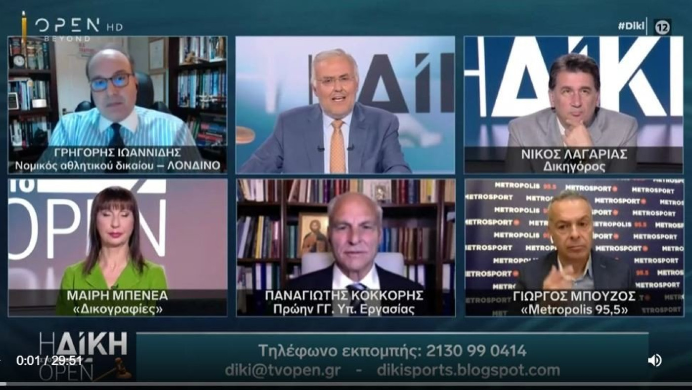 Η FIFA, το CAS και τα χρέη των ΠΑΕ