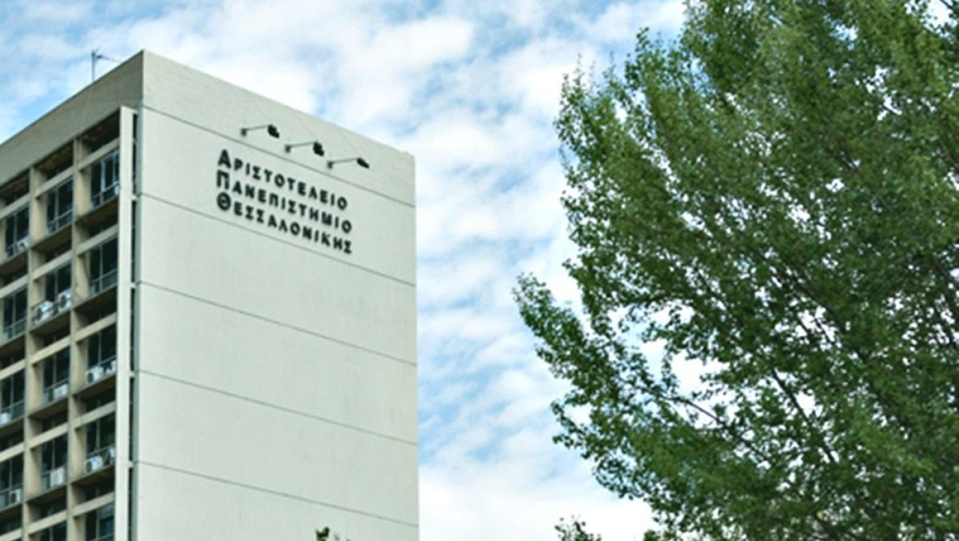 Θεσσαλονίκη: Παρέμβαση εισαγγελέα για το κορωνοπάρτι στη Φιλοσοφική του ΑΠΘ