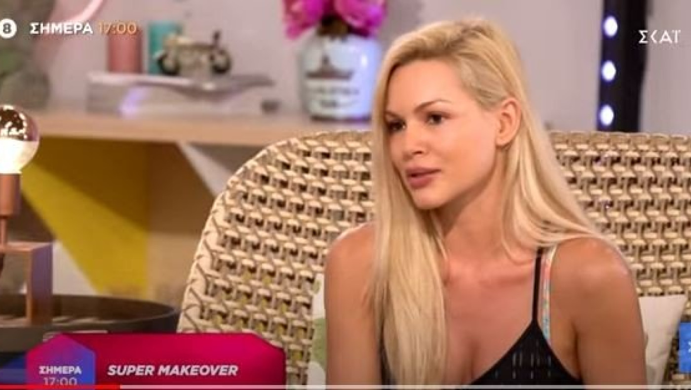 Super Makeover: Ποια κούκλα ηθοποιός πήγε στην εκπομπή για να τη μεταμορφώσουν