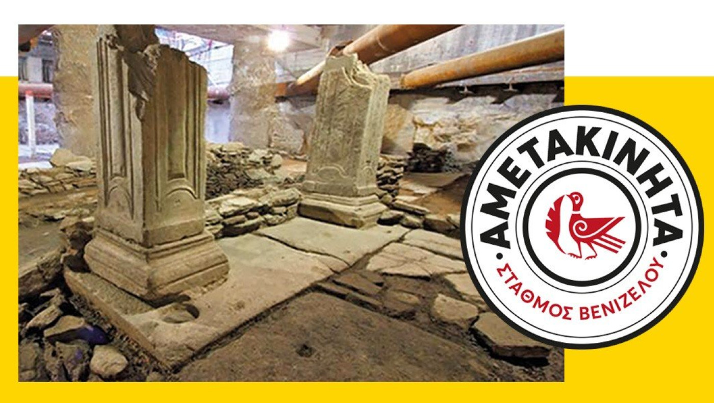 Μετρό Θεσσαλονίκης: Σιωπηρή διαμαρτυρία για τα αρχαία της Βενιζέλου