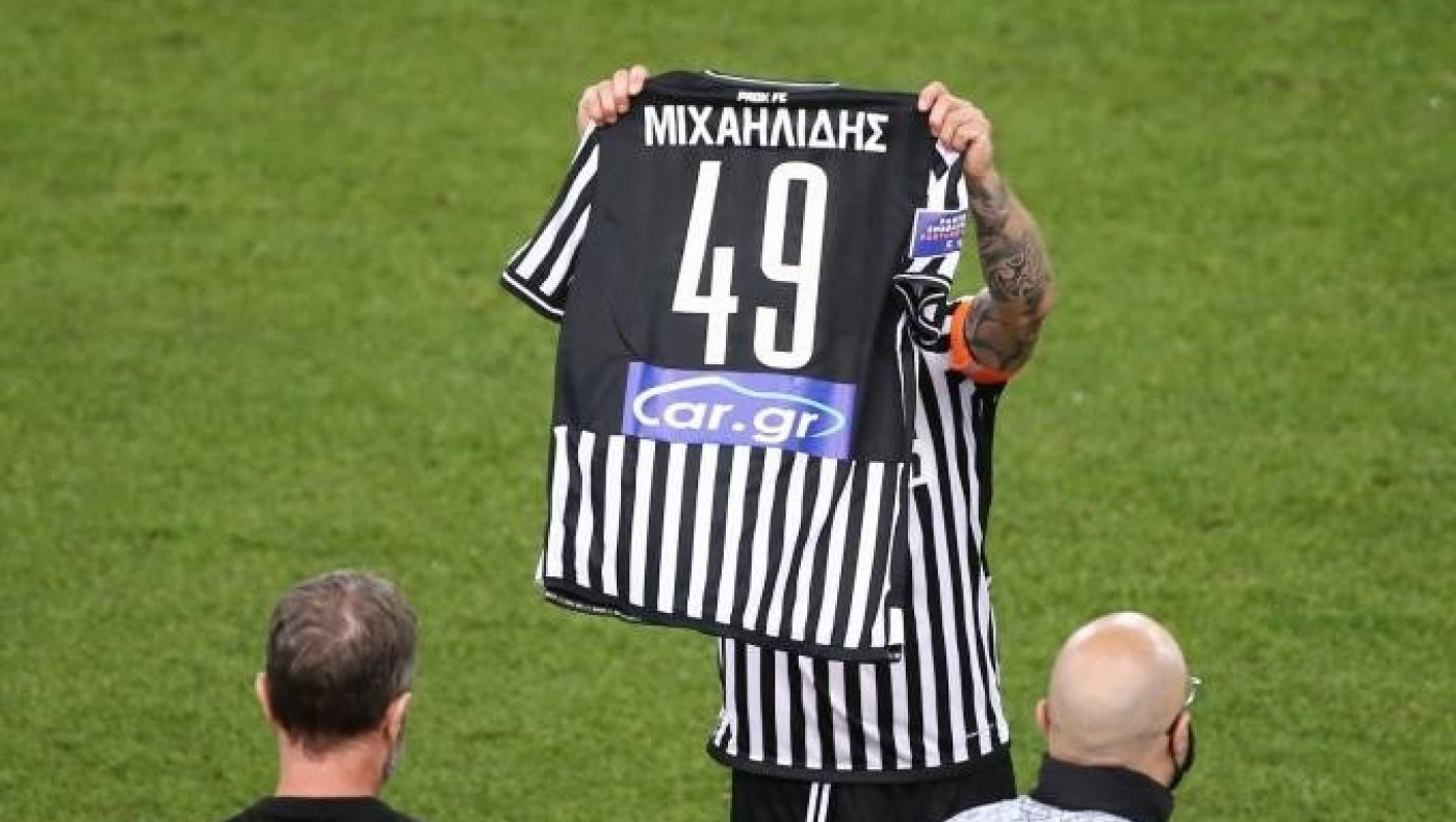 Μιχαηλίδης αποθεώνει Βιεϊρίνια: «Είσαι ένας και μοναδικός»