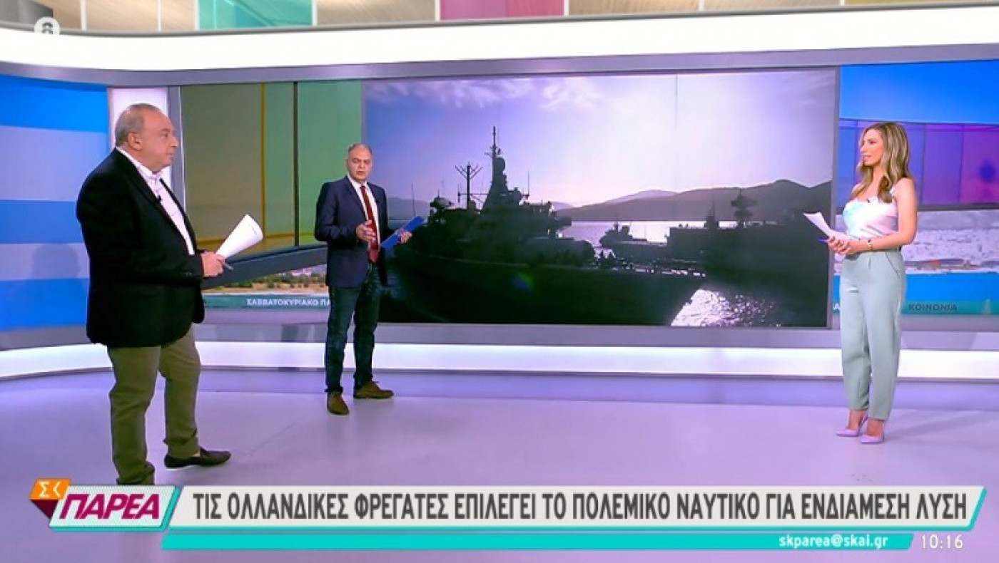 Πολεμικό Ναυτικό: Αυτές είναι οι φρεγάτες - ενδιάμεση λύση για τη «θωράκιση» του Αιγαίου