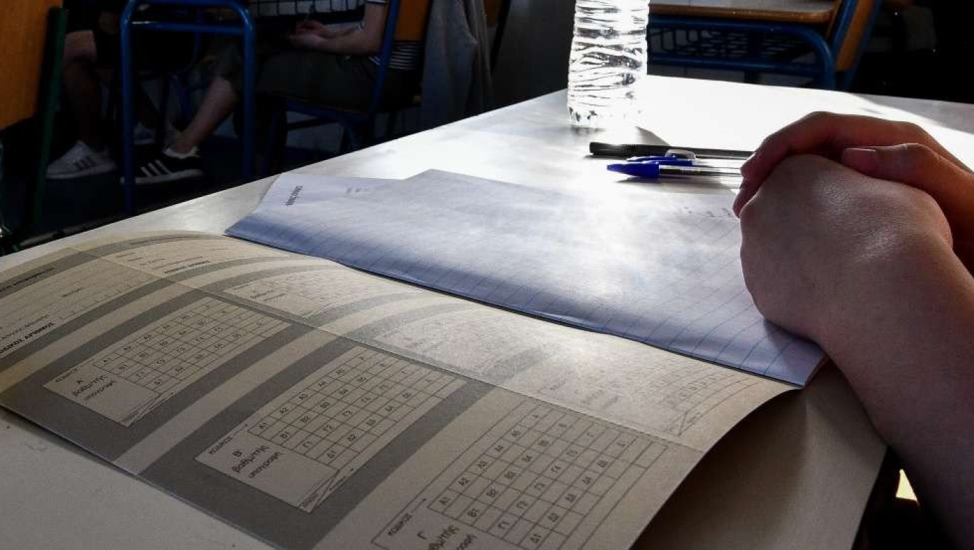 Πανελλήνιες εξετάσεις: Νέες ειδικότητες από παραδοσιακές Σχολές