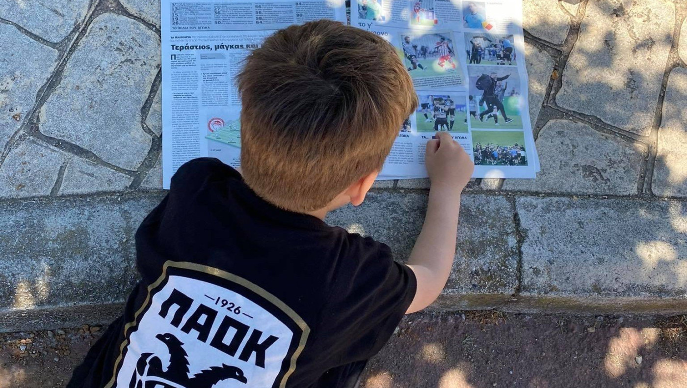 ΠΑΟΚ: Το μέλλον είναι εδώ!