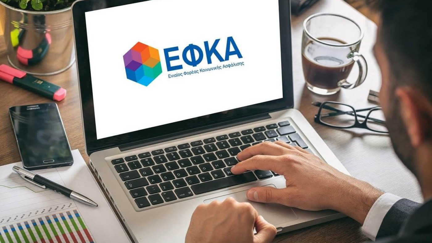 e - ΕΦΚΑ: 10 ηλεκτρονικές υπηρεσίες για ελεύθερους επαγγελματίες