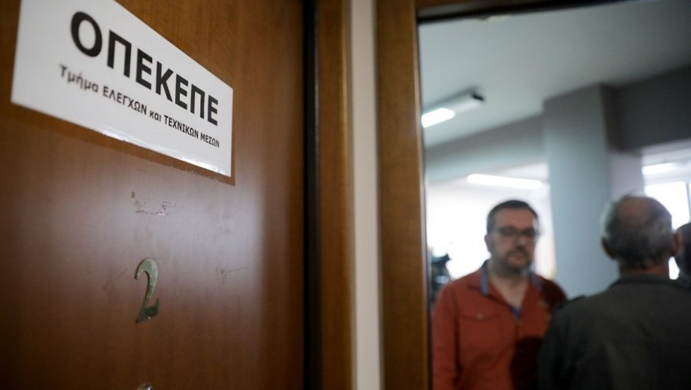 ΟΠΕΚΕΠΕ: Η προθεσμία για τις αγροτικές επιδοτήσεις 2021