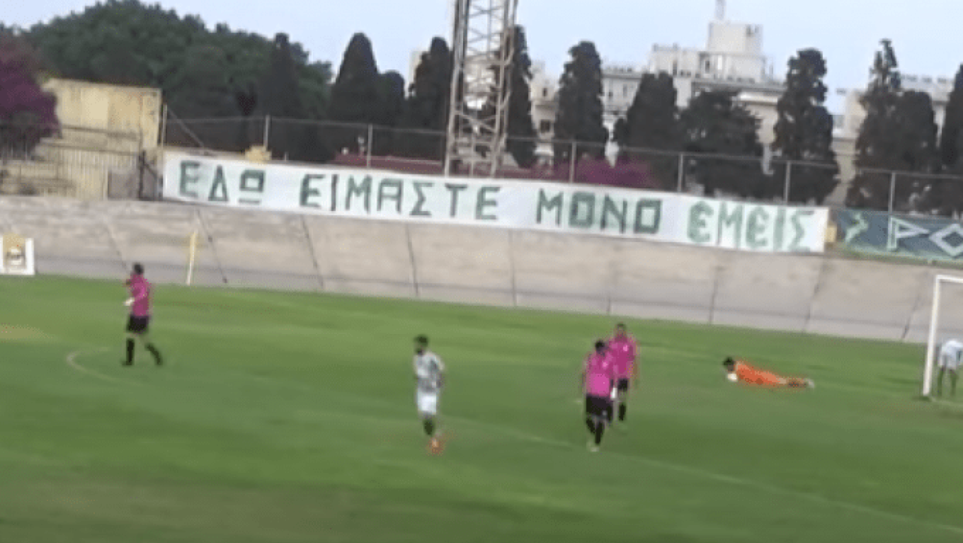 «Κρύφτηκε» αλά Μπουχαλάκης και σκόραρε στο ντέρμπι ανόδου της FL