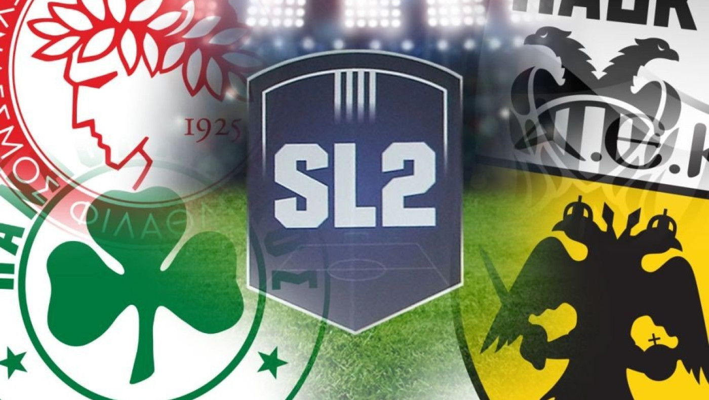 Οι όμιλοι της Super League 2 - Σέντρα στις 10/10