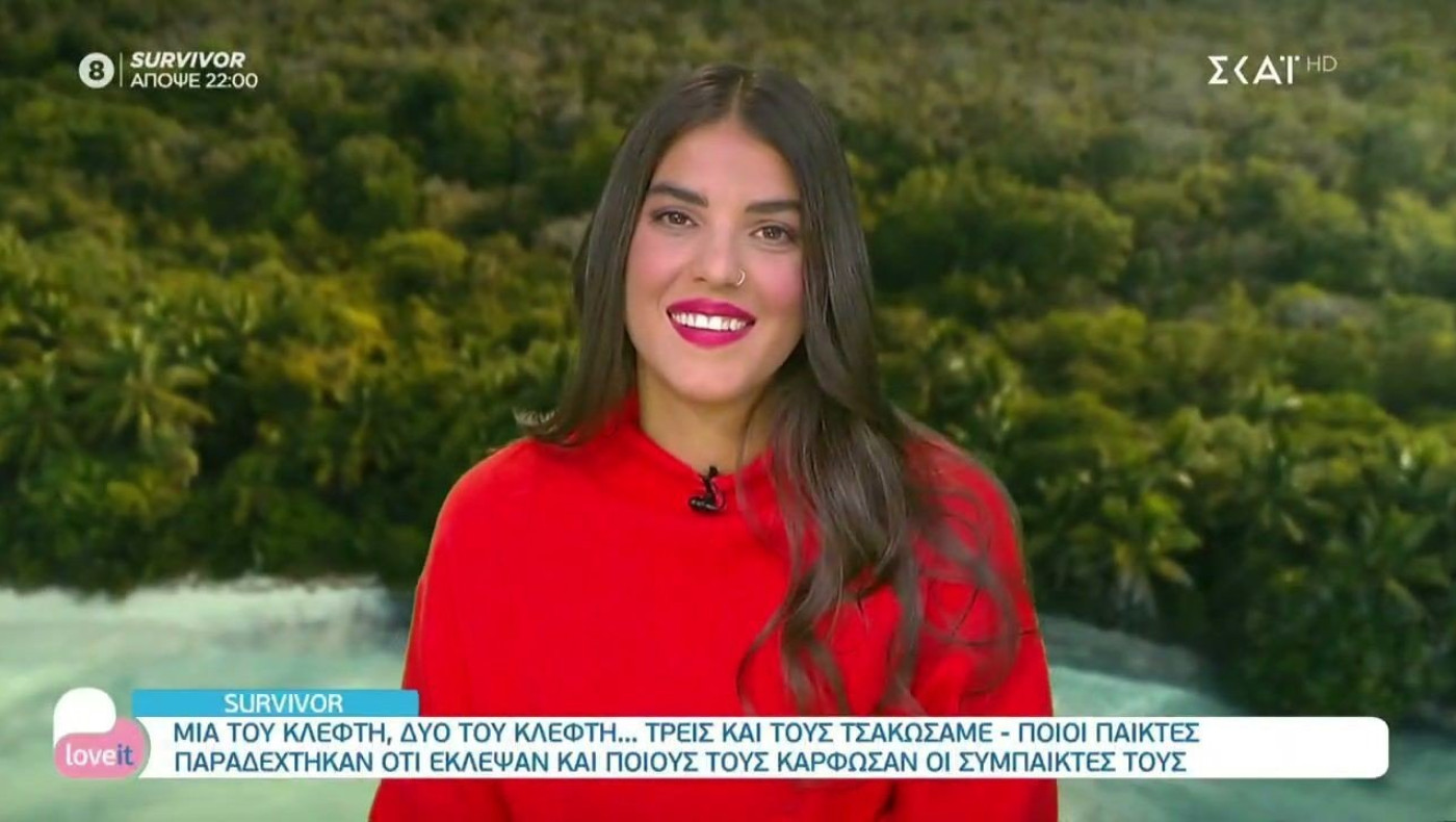 Survivor: Ποιοι παίκτες παραδέχτηκαν ότι έκλεψαν και ποιους τους κάρφωσαν οι συμπαίκτες τους