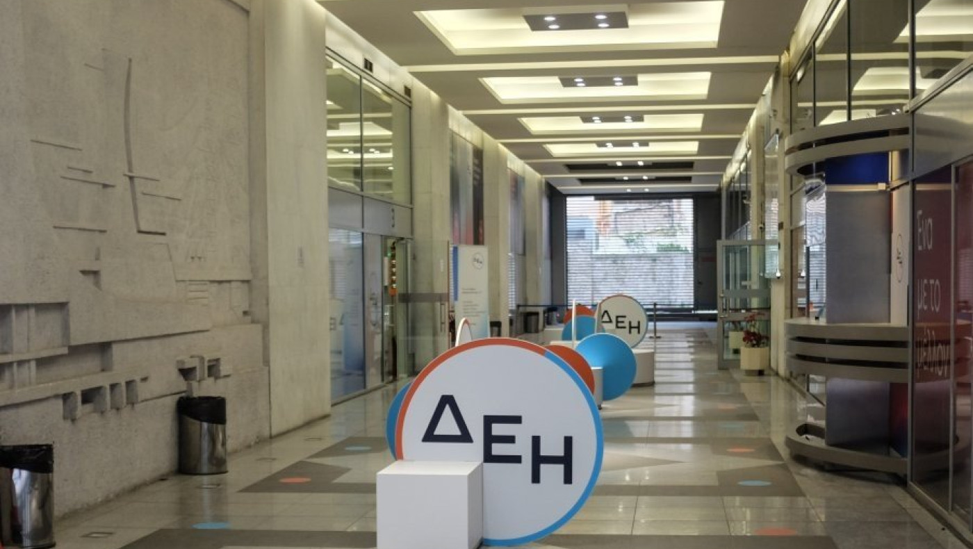 ΔΕΗ: Έρχεται έκπτωση 30% στα τιμολόγιά της από τις 5 Αυγούστου