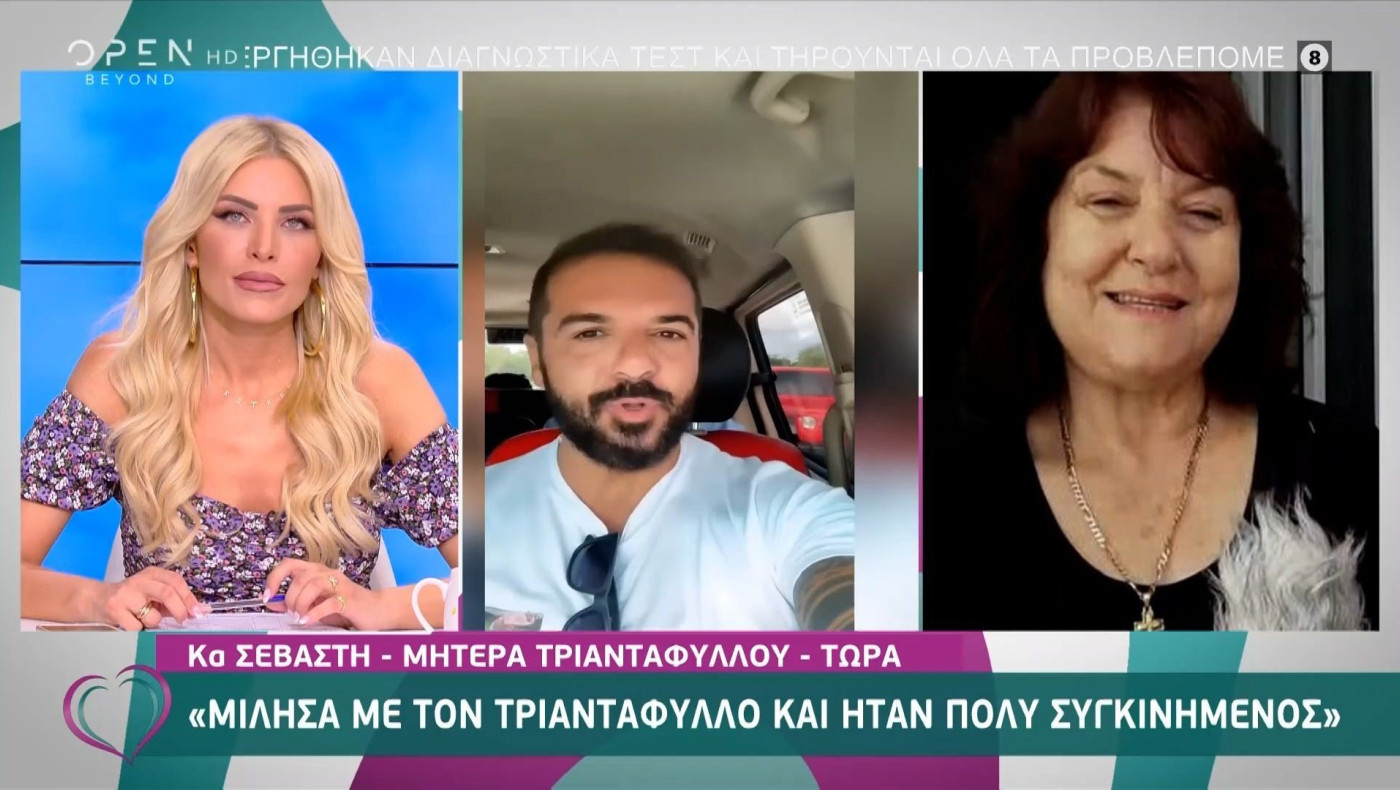 Survivor: Ξέσπασε η Καινούργιου: «Ντροπή, απαράδεκτοι! Τι ήταν αυτό το καραγκιοζιλίκι;»