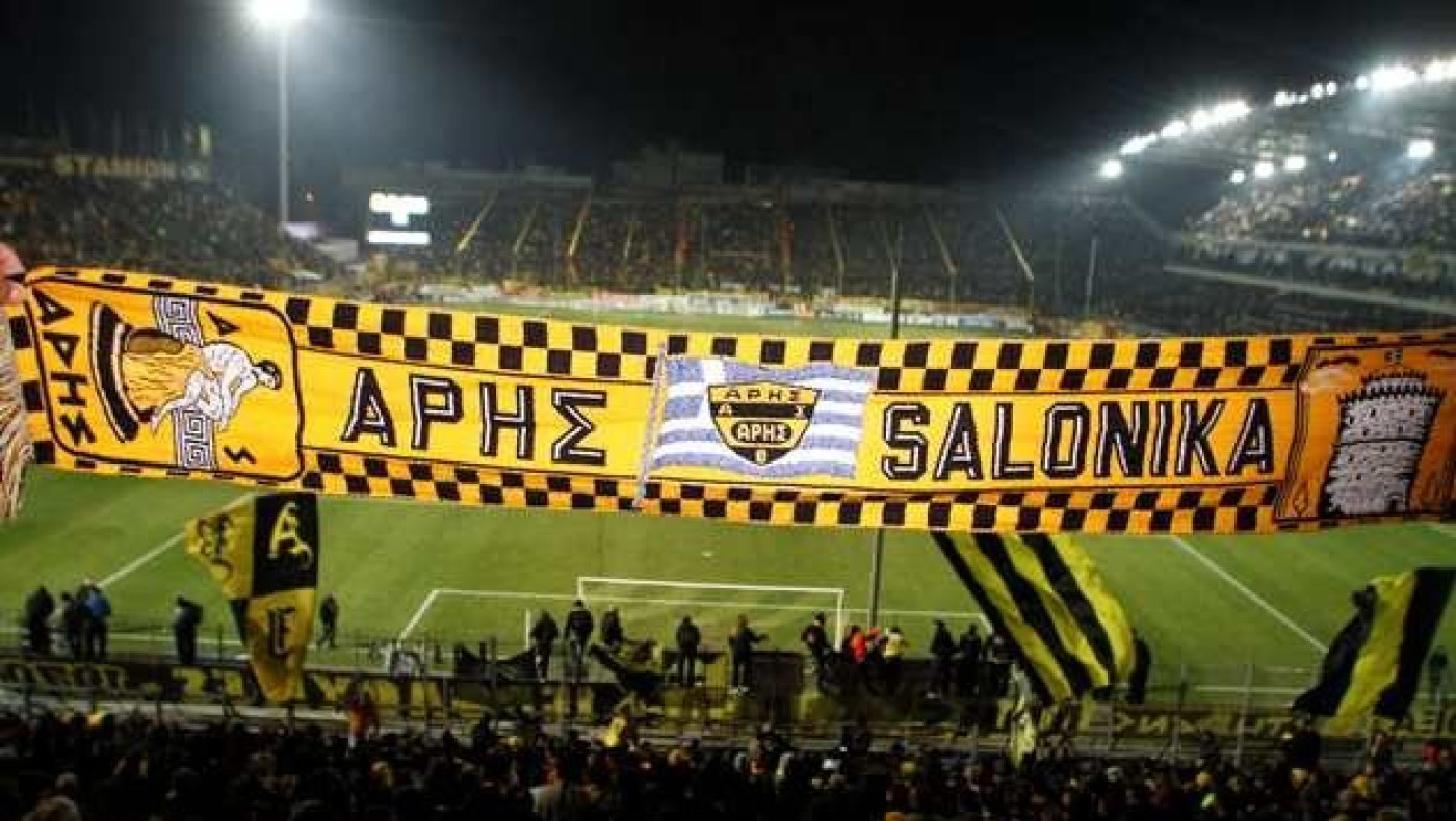 Και τι περιποιεί τιμή για τον Αρη;