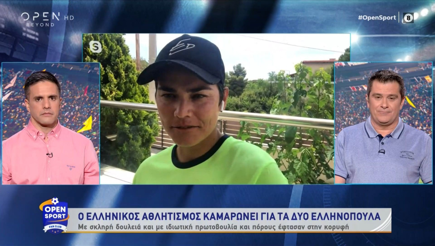 Η Δανιηλίδου μιλάει για την τρομερή πορεία των Τσιτσιπά και Σάκκαρη στο Roland Garros