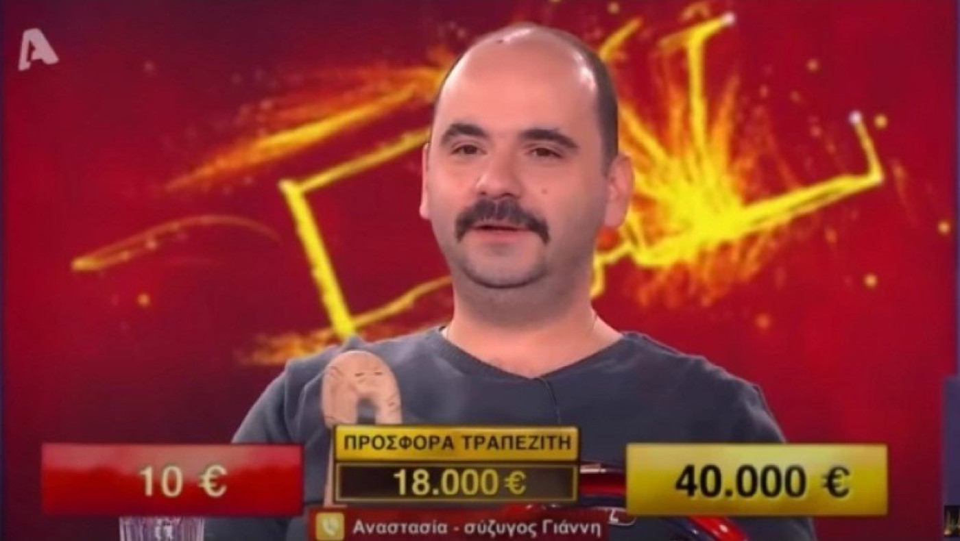 Deal: Παίκτης τα έπαιξε όλα για όλα και δικαιώθηκε!