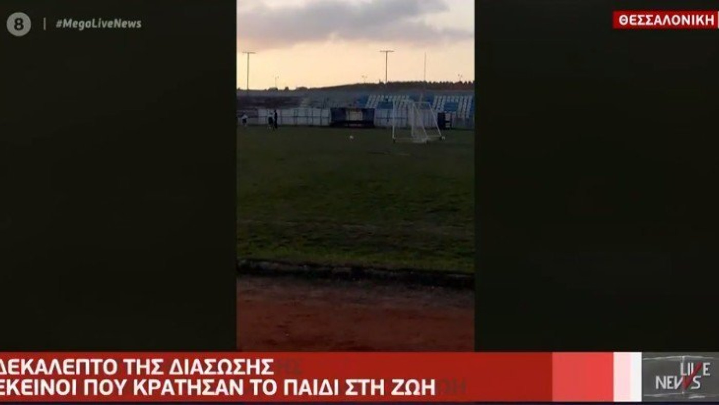 Χαλκιδική: Αγωνία για τον 14χρονο ποδοσφαιριστή - Σώθηκε από τον απινιδωτή ενός φούρναρη