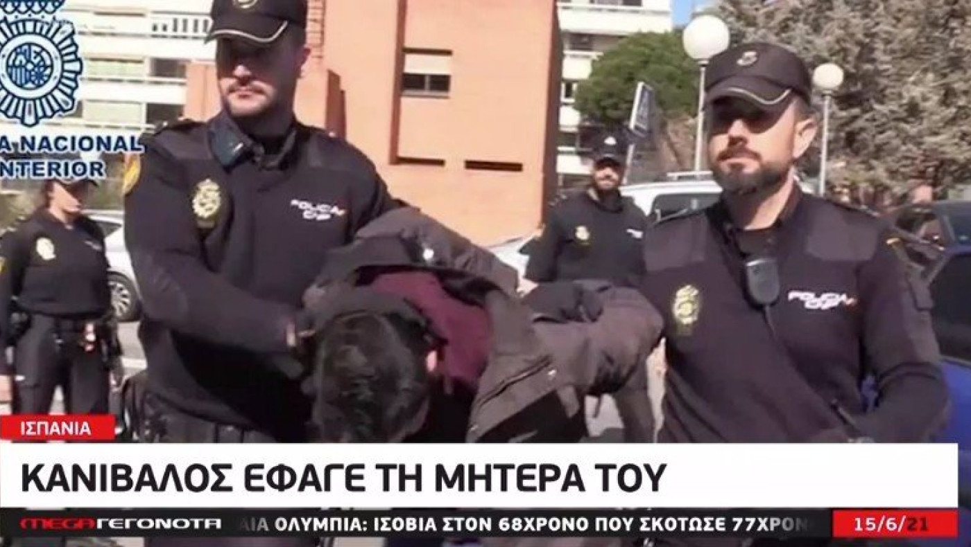 Σοκ: Κανίβαλος έφαγε τη μητέρα του!