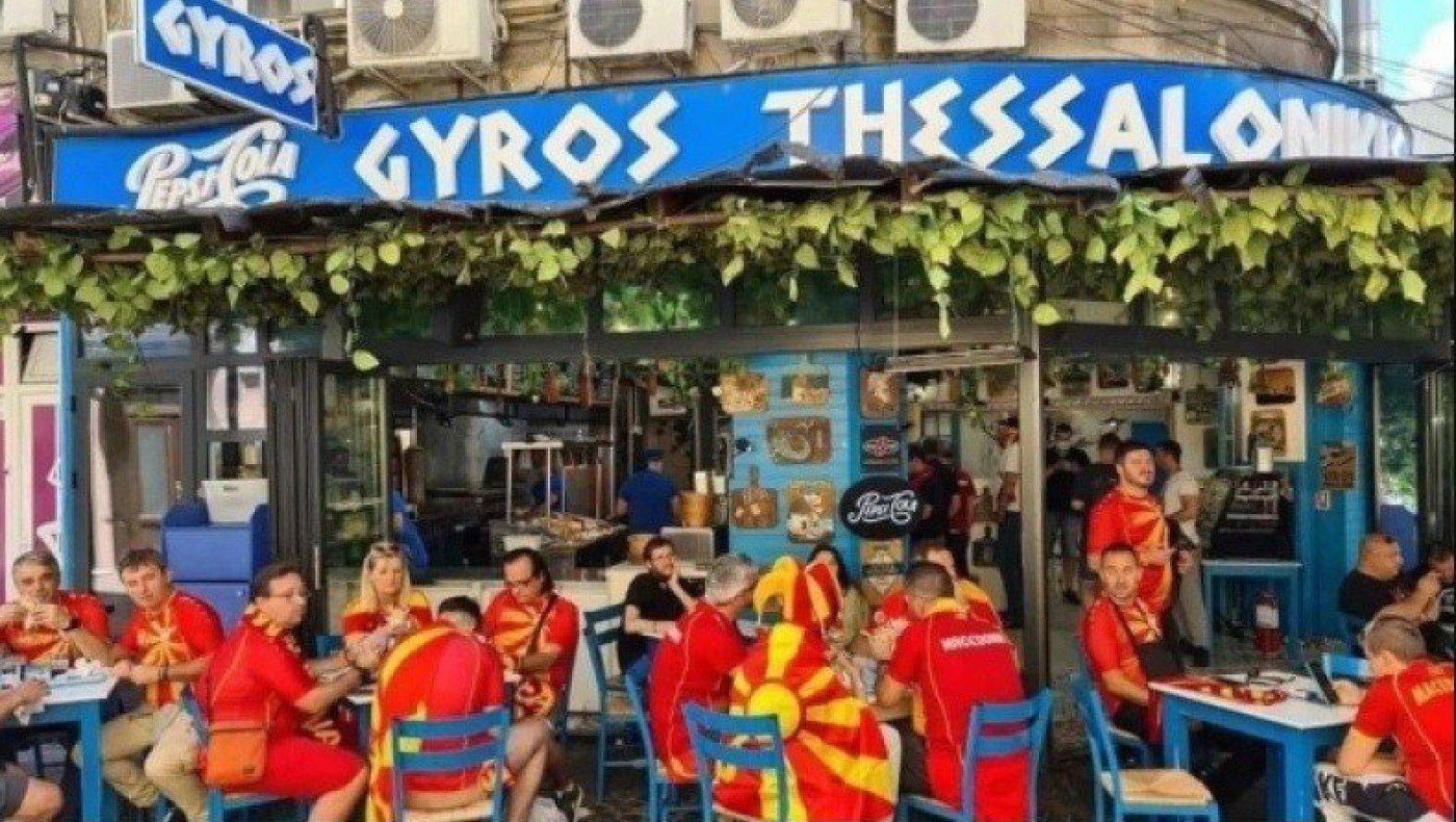 Euro 2020: Οι Σκοπιανοί έφαγαν… γύρο Θεσσαλονίκης στο Βουκουρέστι!