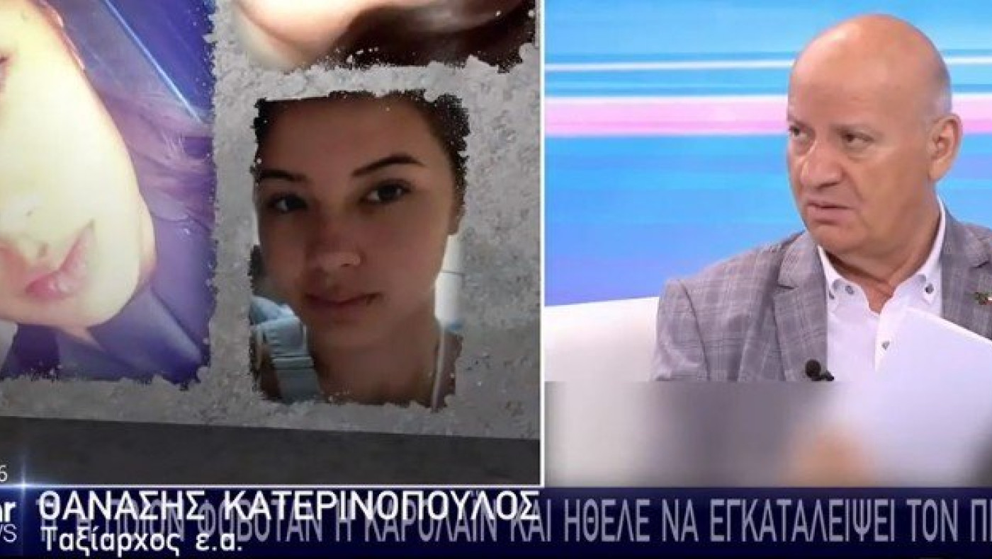 ΑΠΟΚΑΛΥΨΗ Νικολούλη: Τι ή ποιον φοβόταν η Καρολάιν και ήθελε να εγκαταλείψει τον πιλότο;