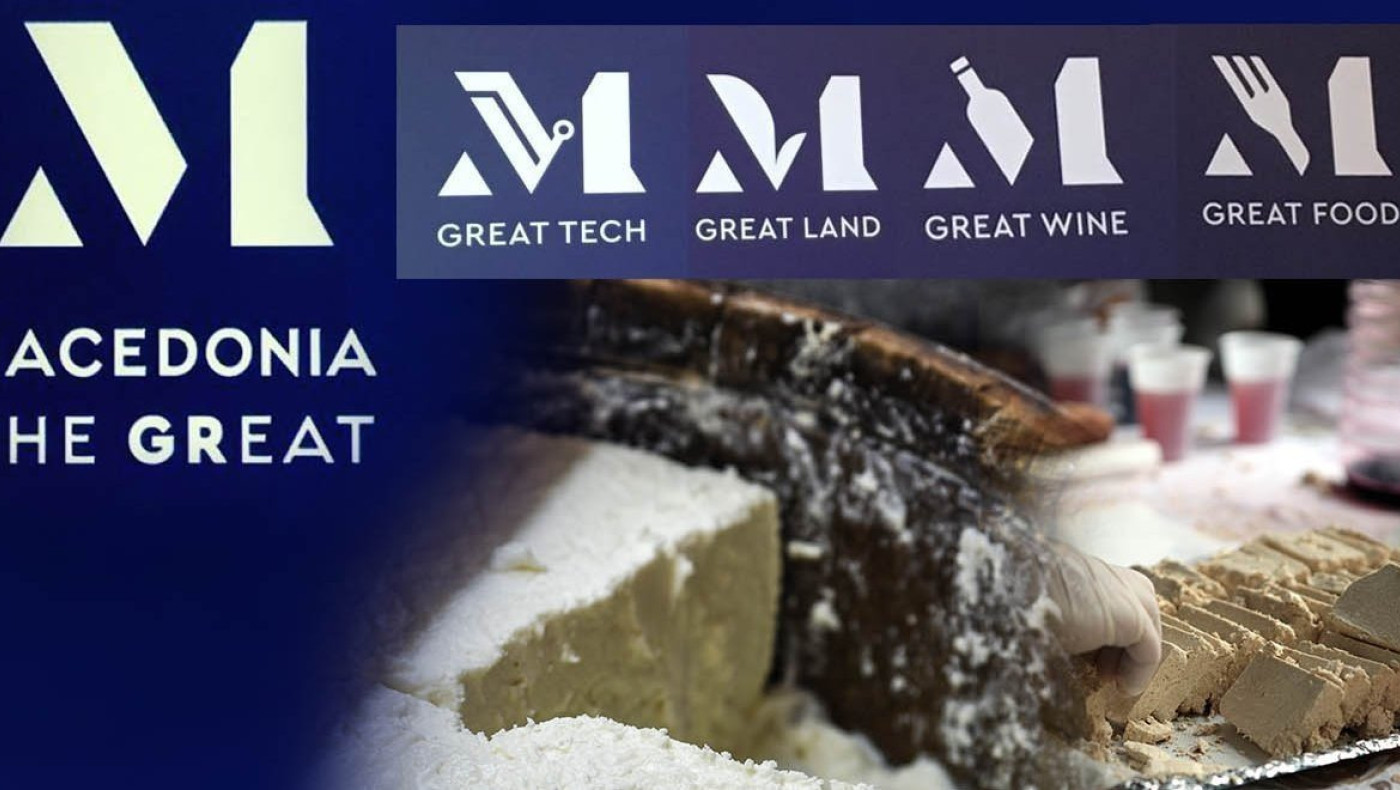 Συμφωνία των Πρεσπών: Τρία χρόνια μετά, τα εμπορικά σήματα παραμένουν στο ράφι
