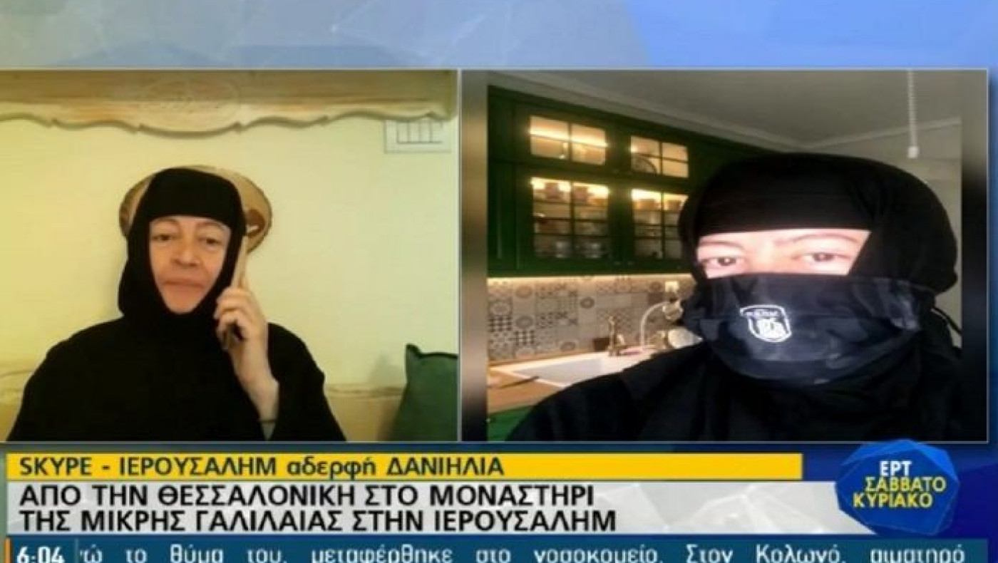 Η μοναχή με τη μάσκα ΠΑΟΚ που τράβηξε τα βλέμματα