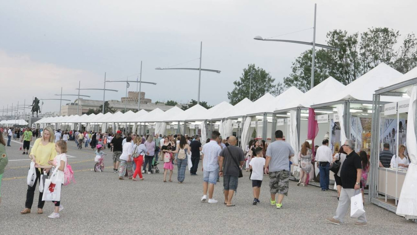 Ανοίγει σήμερα (25/6) τις πύλες του το 40ο Φεστιβάλ Βιβλίου Θεσσαλονίκης
