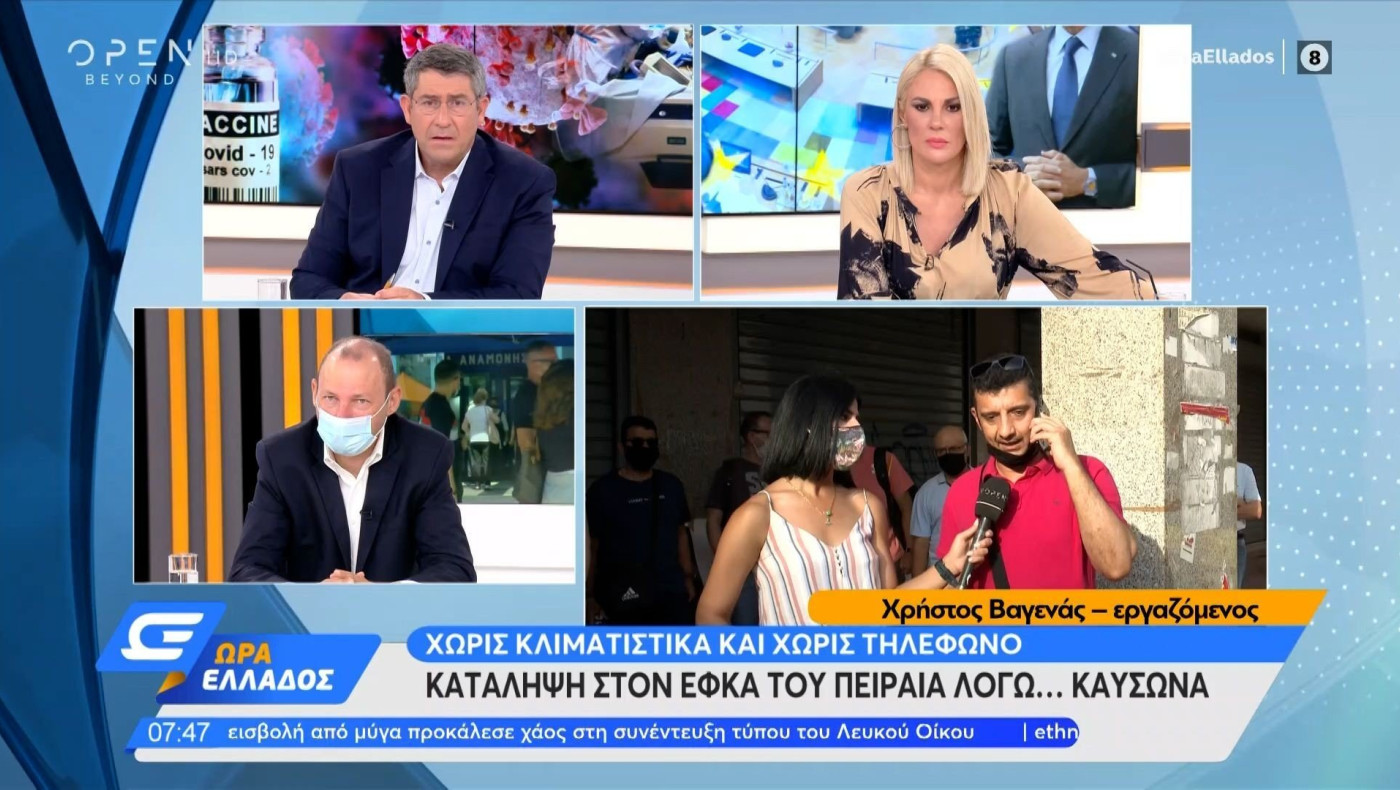 Κατάληψη στον ΕΦΚΑ Πειραιά επειδή δεν έχουν air condition και τηλέφωνο!