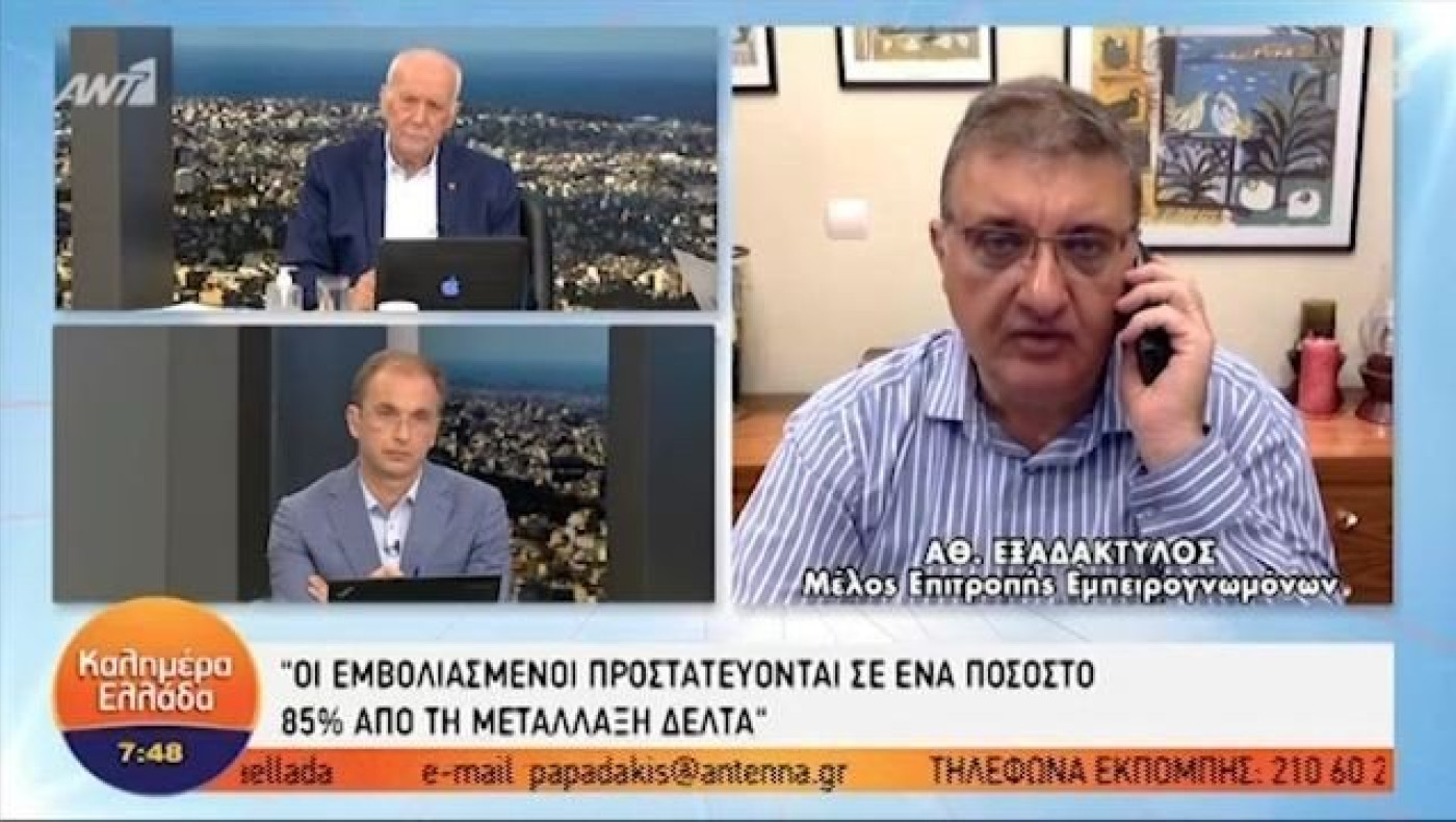 Εξαδάκτυλος για ινδική μετάλλαξη: Ποιοι εμβολιασμένοι δεν έχουν ανοσία