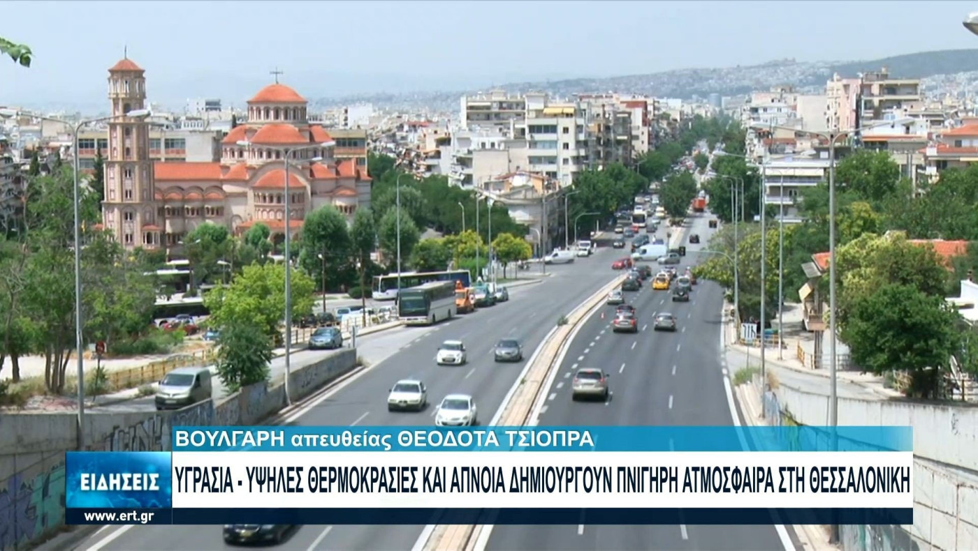 Άρον-άρον φεύγουν οι Θεσσαλονικείς -Ουρές χιλιομέτρων στον δρόμο προς Χαλκιδική