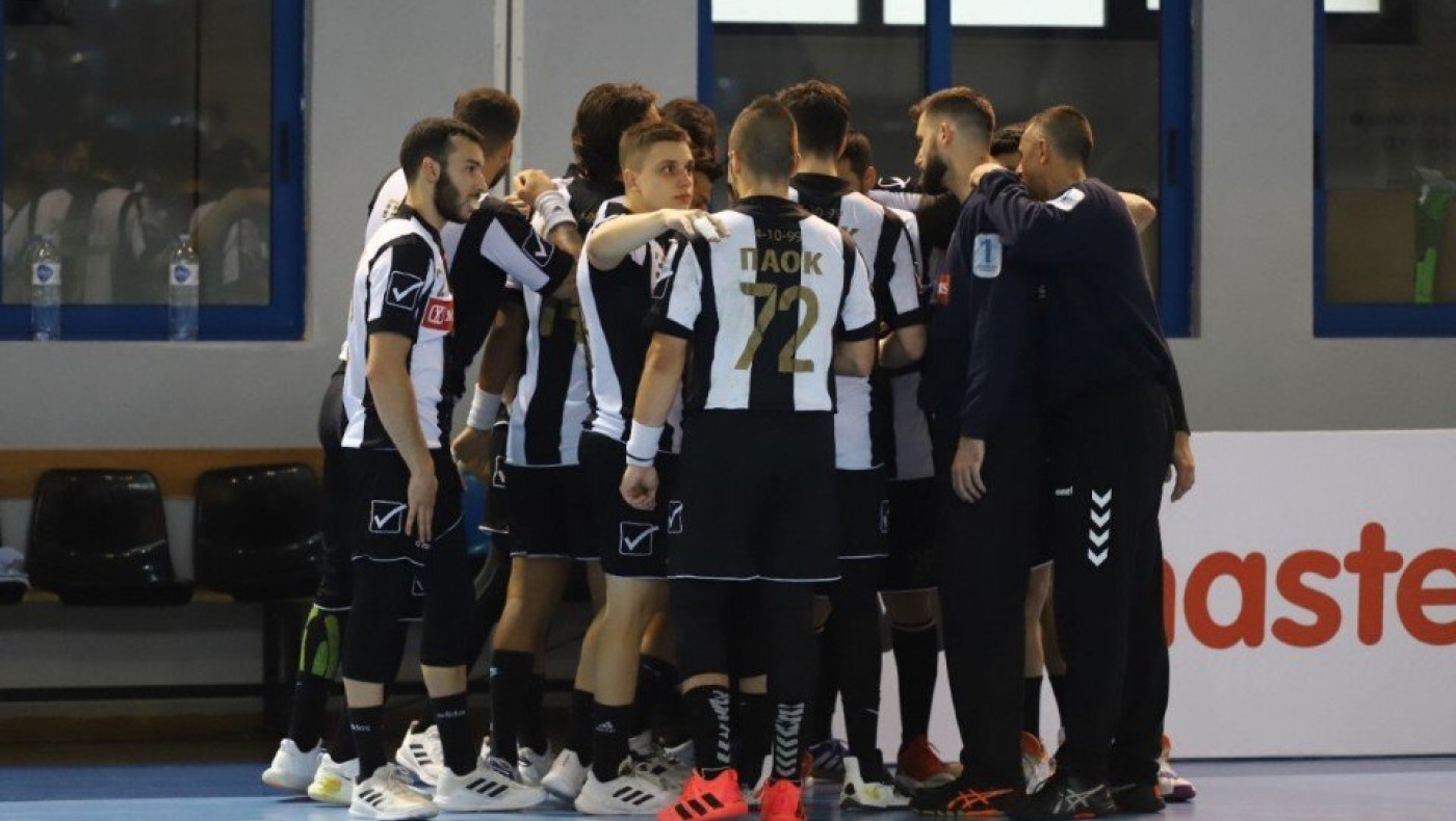 Χάντμπολ: Πέντε θετικά κρούσματα κορωνοϊού στον ΠΑΟΚ!