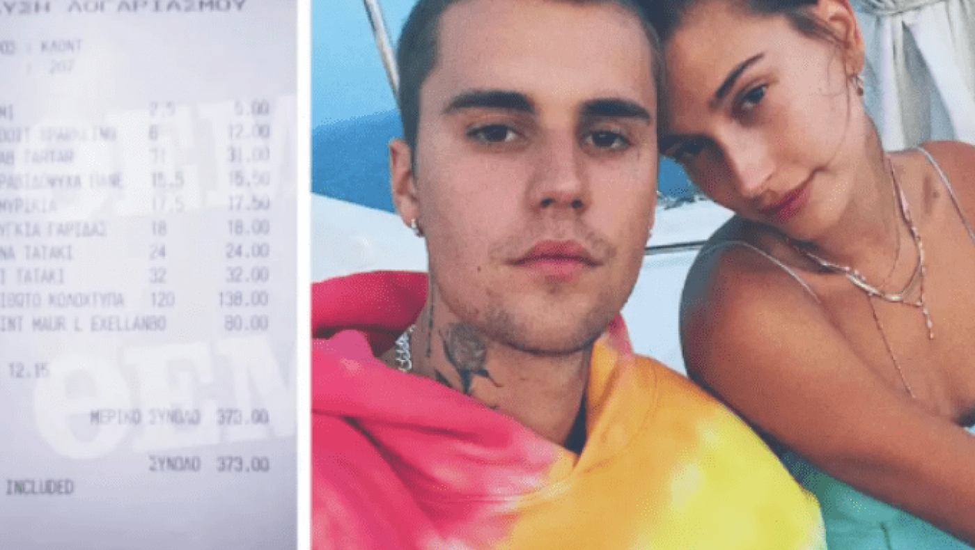 Tόσα πλήρωσε ο Τζάστιν Μπίμπερ στην Πάρο για μια κολοχτύπα!