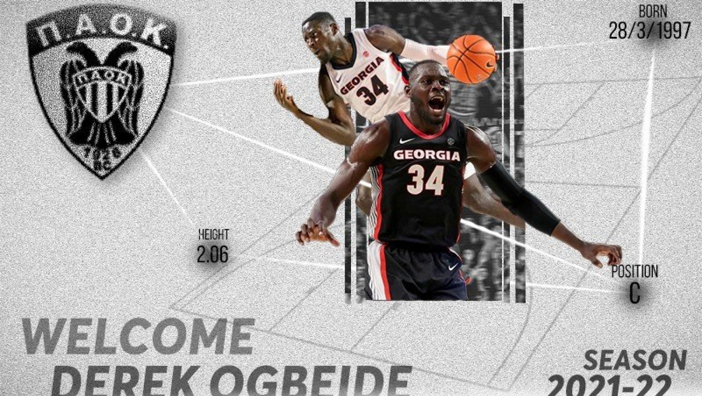 ΠΑΟΚ: Σεφτέ με Derek Ogbeide