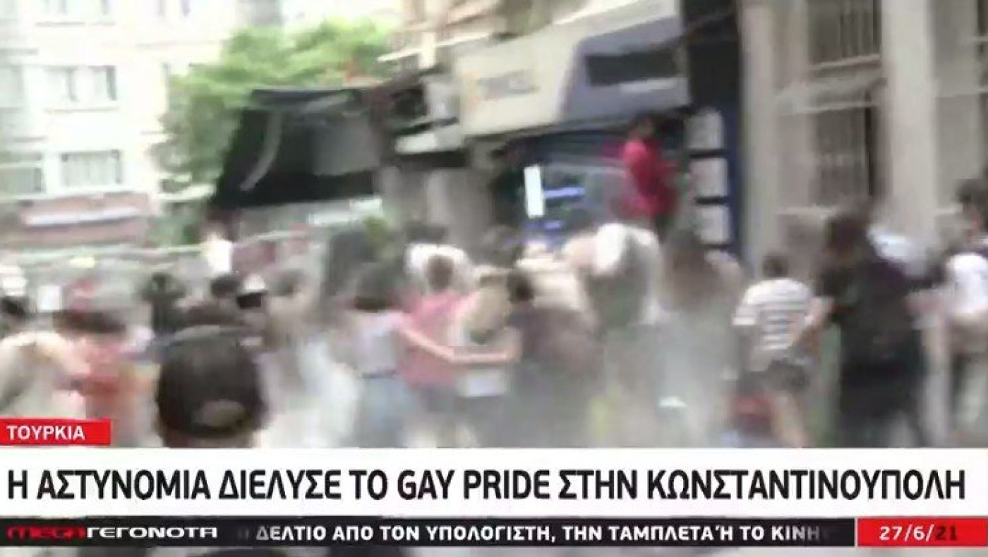 Δακρυγόνα και ξύλο στο Gay pride της Τουρκίας!