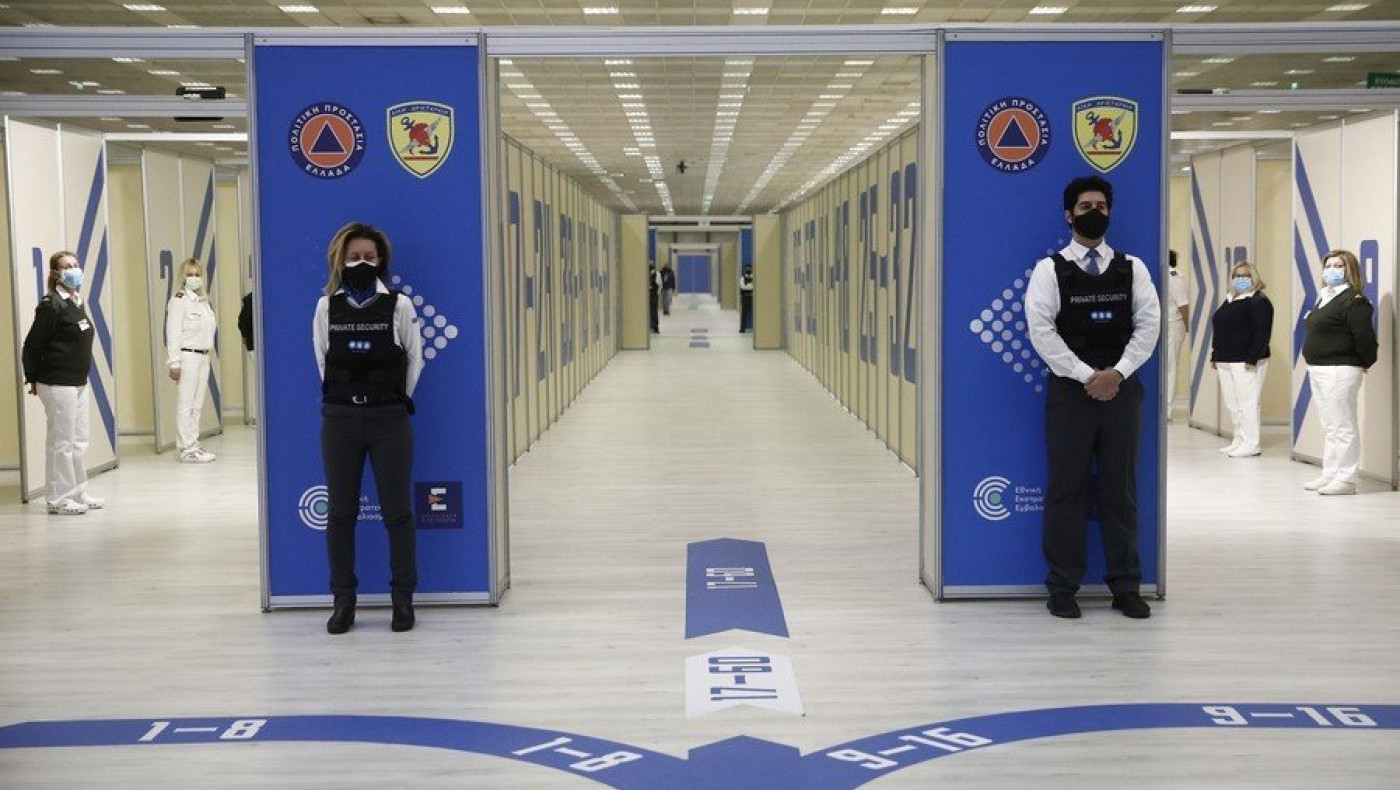 Λάρισα: Μπόνους... εμβολιασμού, ύψους 500 ευρώ, ανακοίνωσε εταιρεία