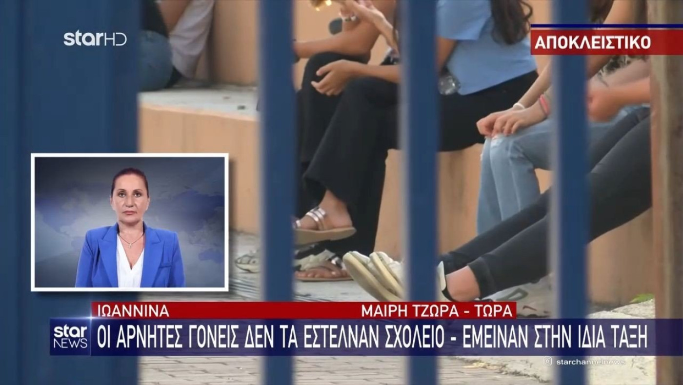 Μαθητές έμειναν στην ίδια τάξη λόγω... κορωνοϊού!