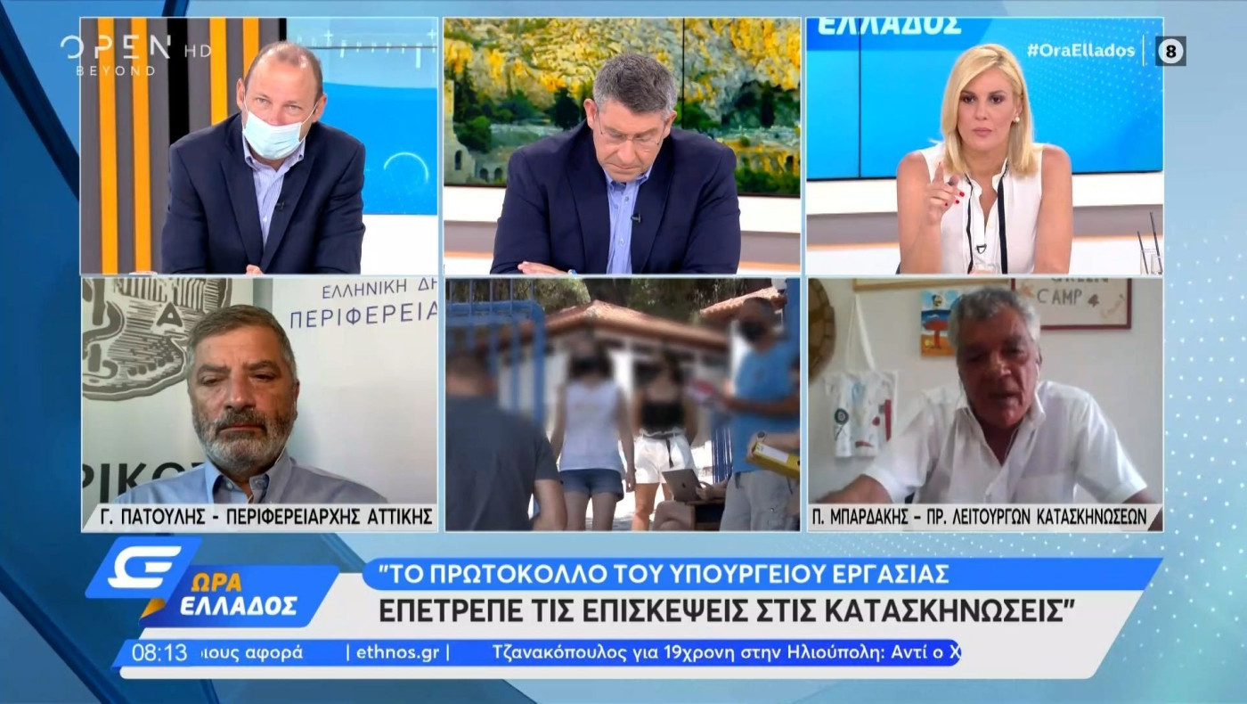 Παιδικές κατασκηνώσεις: Το πρωτόκολλο, οι αποφάσεις και οι... ανάστατοι γονείς