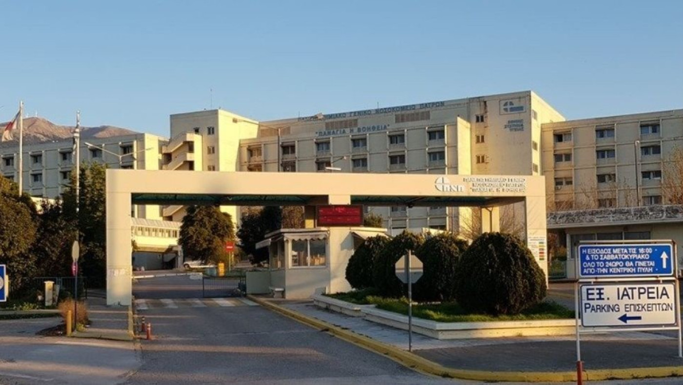 Πάτρα: Κοριτσάκι δυο ετών νοσηλεύεται με κορωνοϊό στο Πανεπιστημιακό Νοσοκομείο