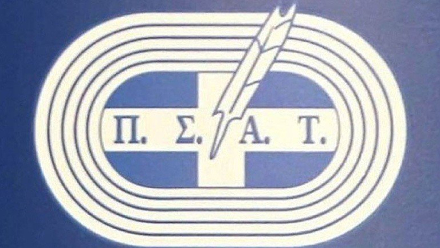 Τα αποτελέσματα των Εκλογών του ΠΣΑΤ