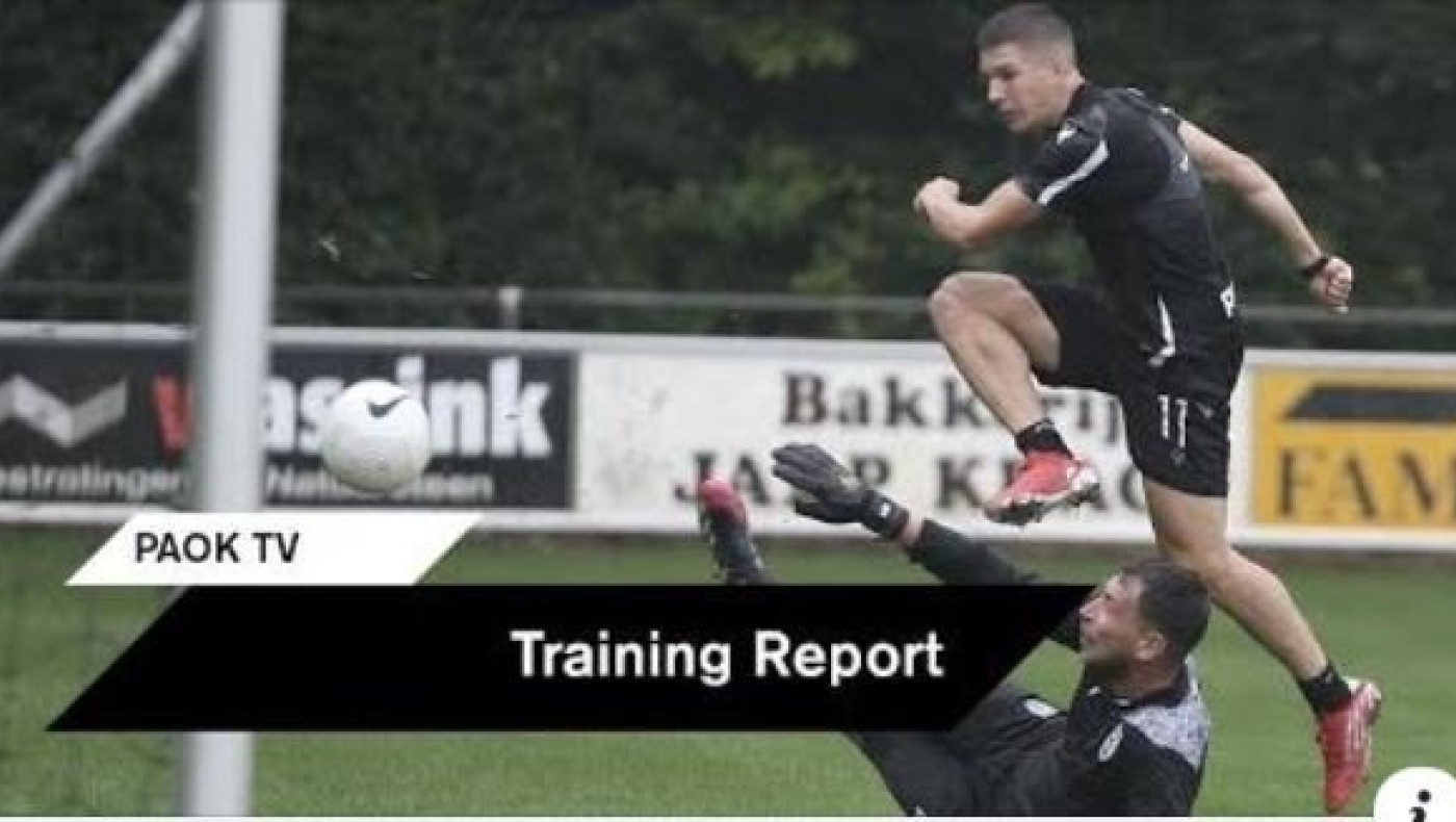 ΠΑΟΚ: Βροχερό πρωινό γεμάτο ποδόσφαιρο στην Ολλανδία