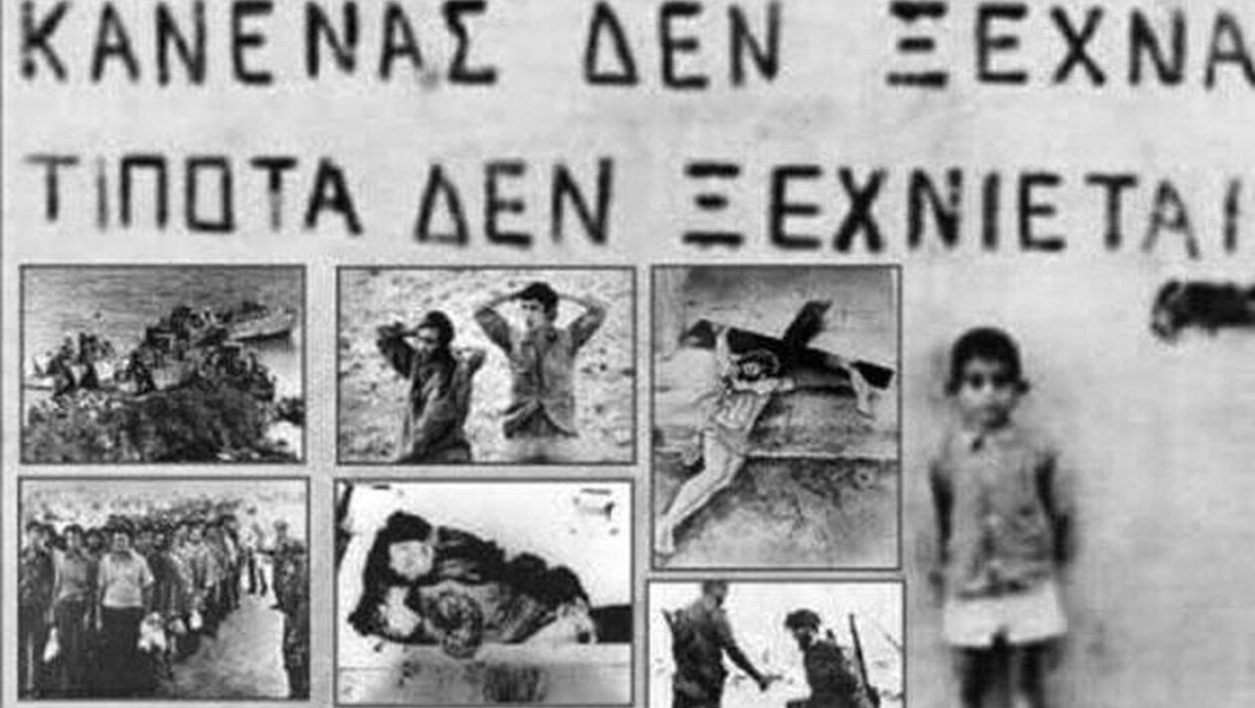 Τι άλλο θα ακούσουμε! Θέλουν να τους χρωστάμε χάρη για τον «Αττίλα»