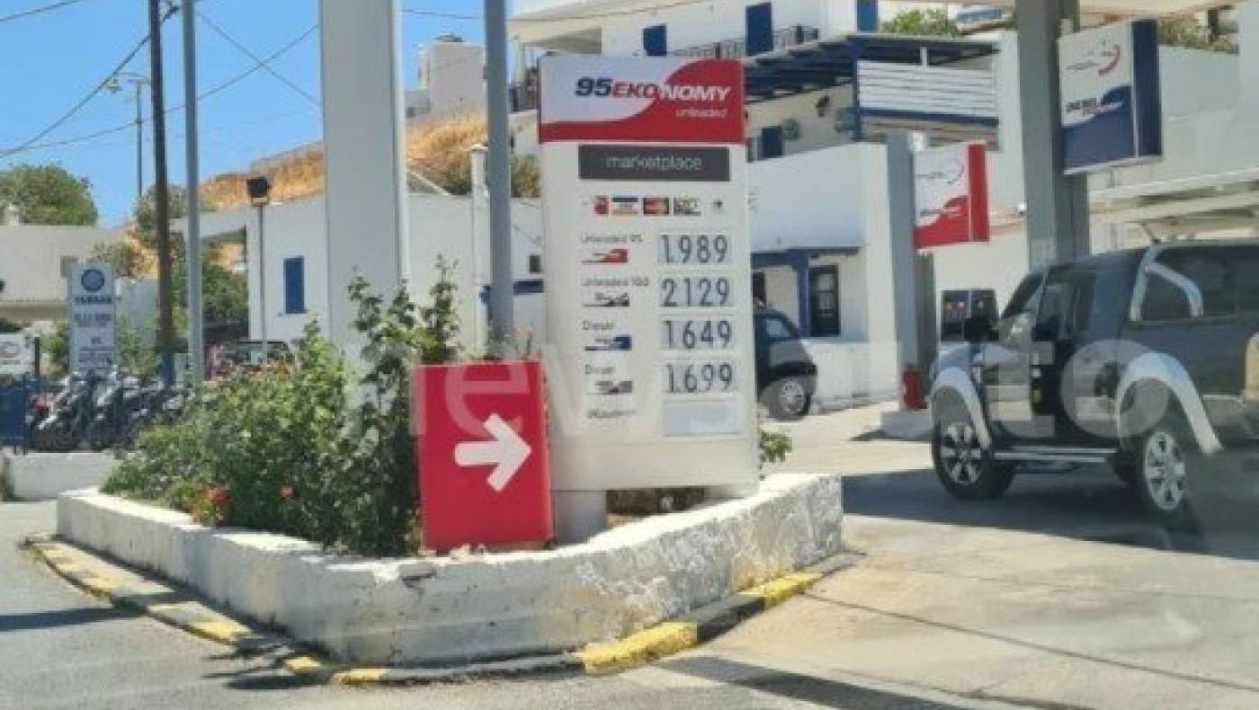 Πάνω από δύο ευρώ το λίτρο η τιμή της βενζίνης