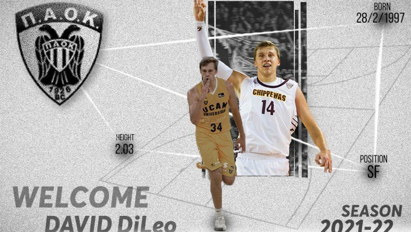 Ντι Λέο: «Από τον ΠΑΟΚ έχουν περάσει εκπληκτικοί σουτέρ»