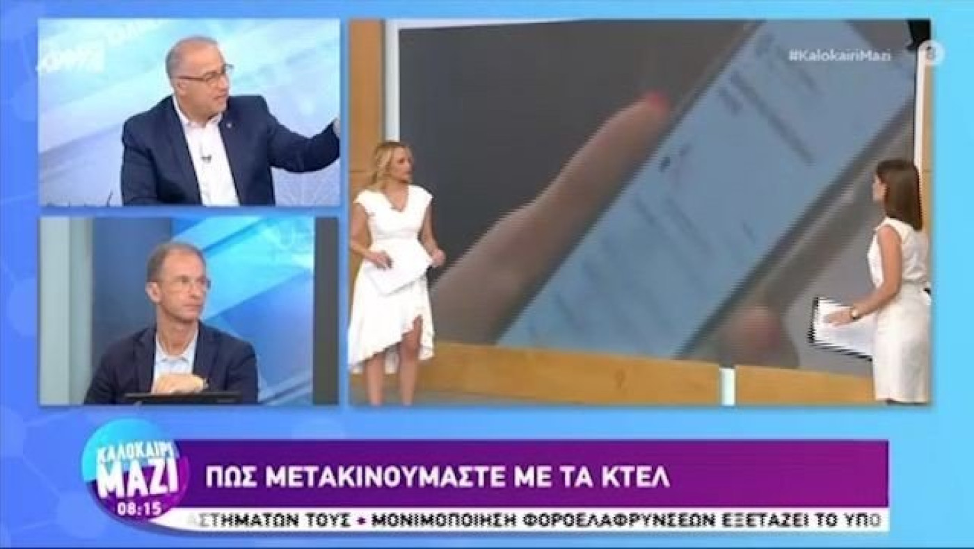 Πώς μετακινούμαστε με τα ΚΤΕΛ και το τρένο